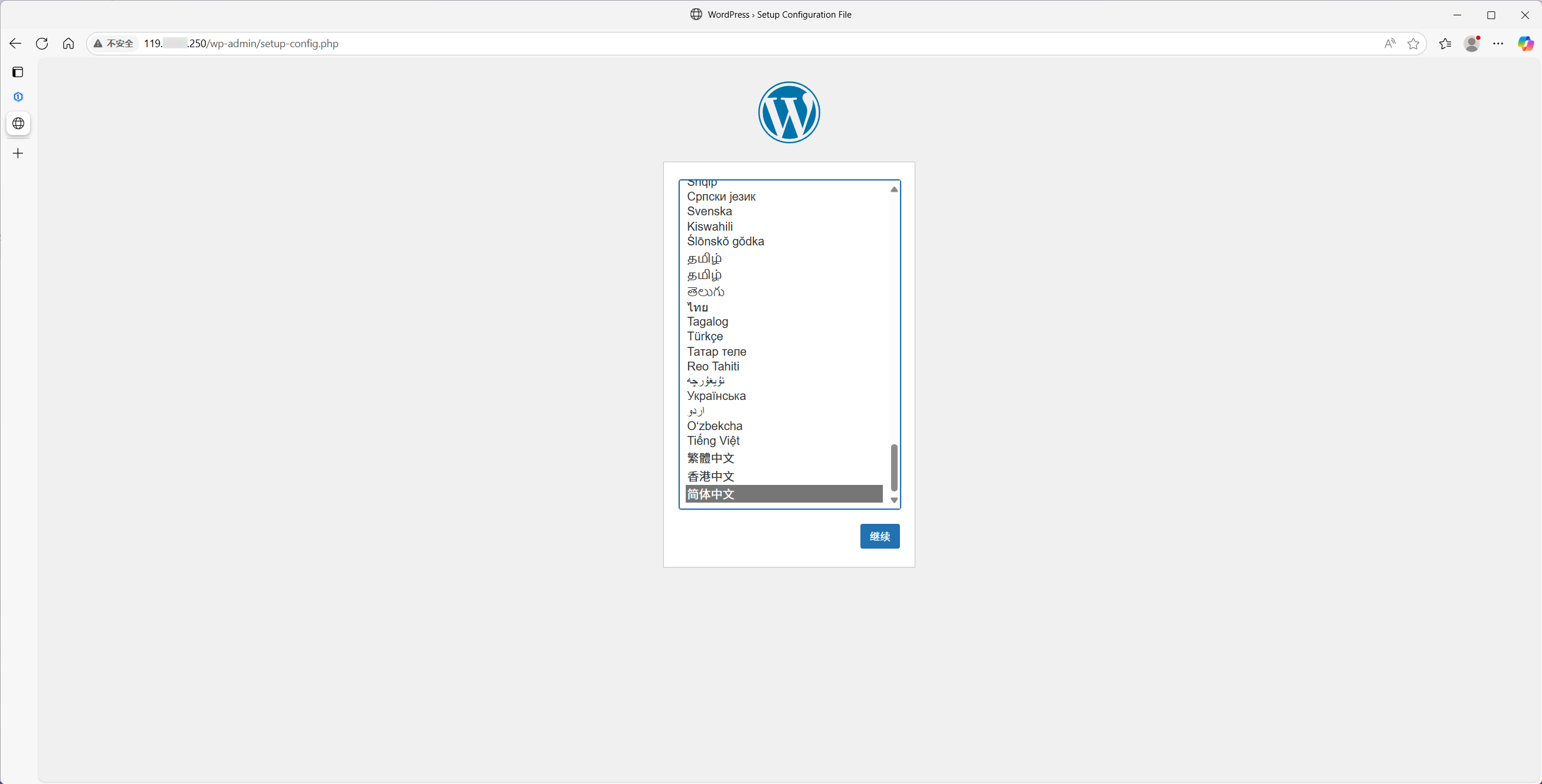 setup-wordpress-1.png